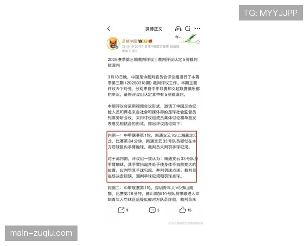 上海嘉定汇龙赛季总结 攻防两端需全面升级